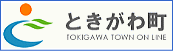 ときがわ町