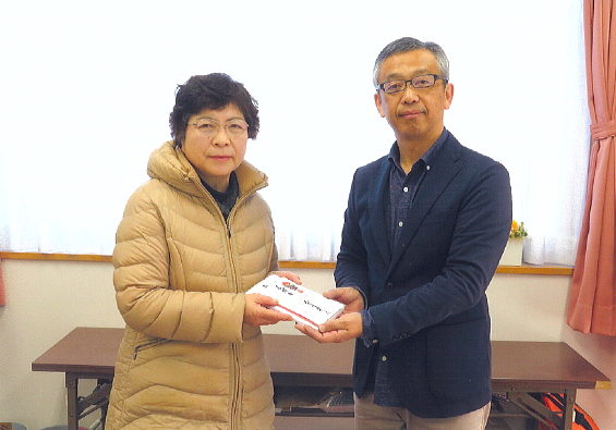 義援金
