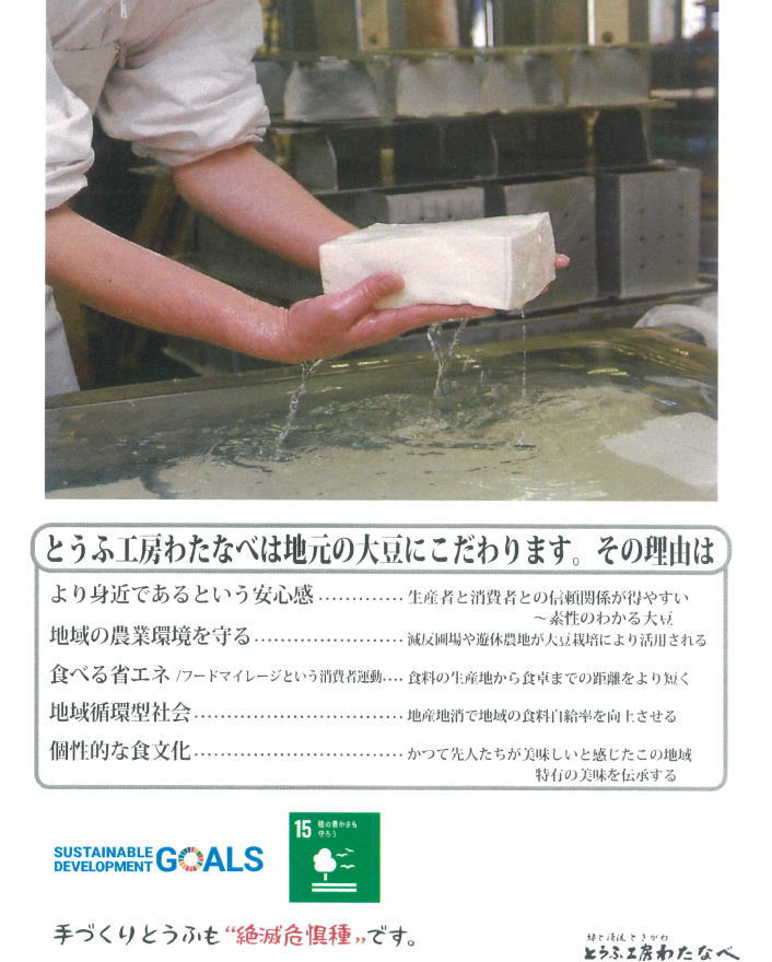 価格改定2