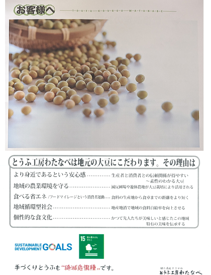 価格改定2