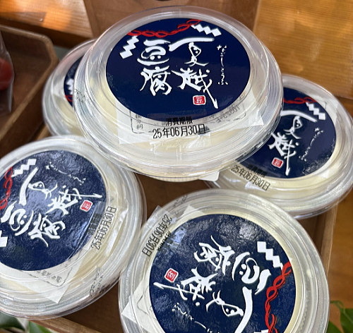 夏越の大祓