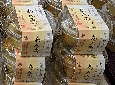 あんみつ