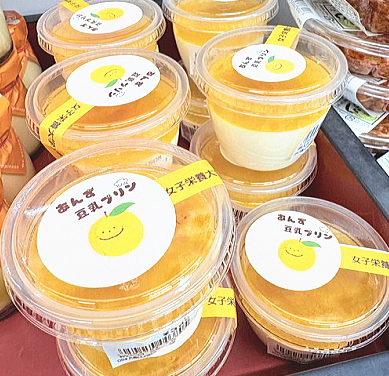 あんず豆乳プリン