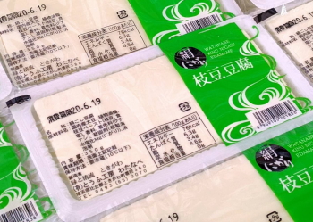 枝豆豆腐