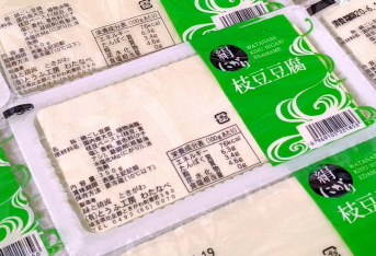 枝豆豆腐