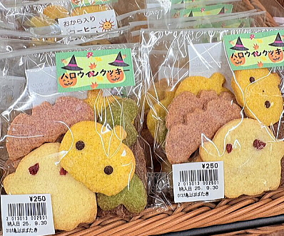 はばたきさんのクッキー