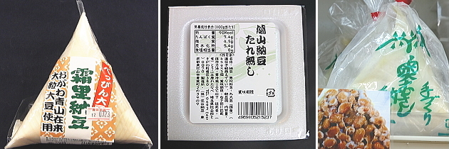 納豆