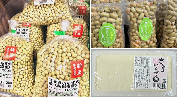 さとういらず絹豆腐