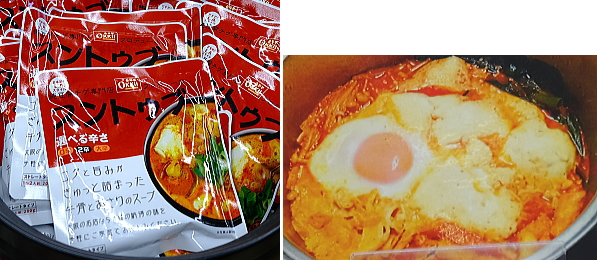 ズントゥブ