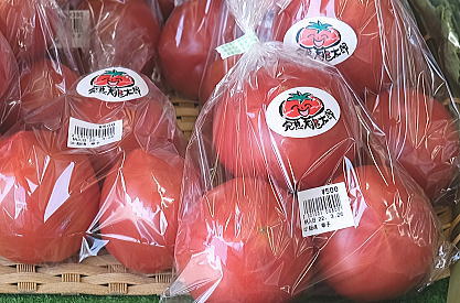 いいじまファームのトマト