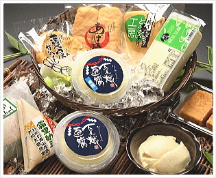 夏越便り