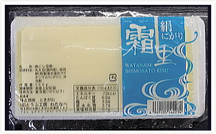 霜里にがり絹豆腐