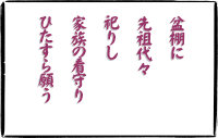 ~IɁ@cX@J肵@Ƒ̊Ŏ@Ђ肤